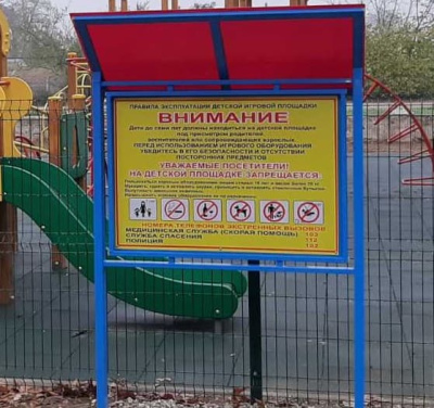 Информационный стенд МАФ 6006 в Нижнем Новгороде